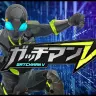 【オリジナル曲】ガッチマンV / ガッチマンV