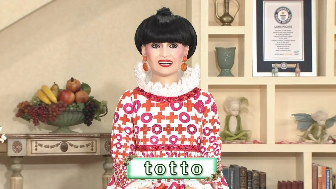 トットの部屋 第２回 ゲスト ゴジラさん【totto】