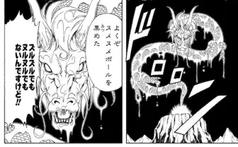 「大銀魂展」パロディーエリアがヤバい! 鳥山明、尾田栄一郎のクレームも展示