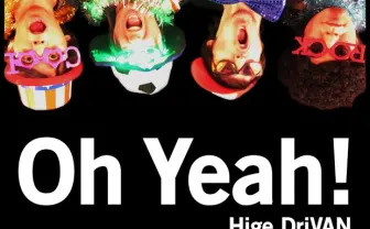 ヒゲドライVAN新曲の配信開始、MP3版は無料！ 愛乙女DOLLとの対バンも決定