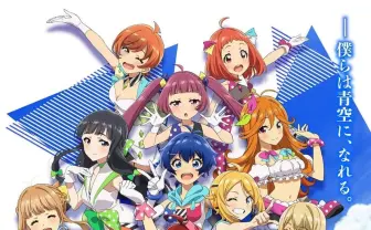 アニメ『Tokyo 7th シスターズ -僕らは青空になる-』新型コロナで夏公開を延期