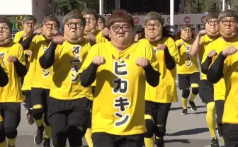 HIKAKIN、鬼ごっこ企画に1億円! はじめしゃちょー、SHAKA、中町綾らと対決