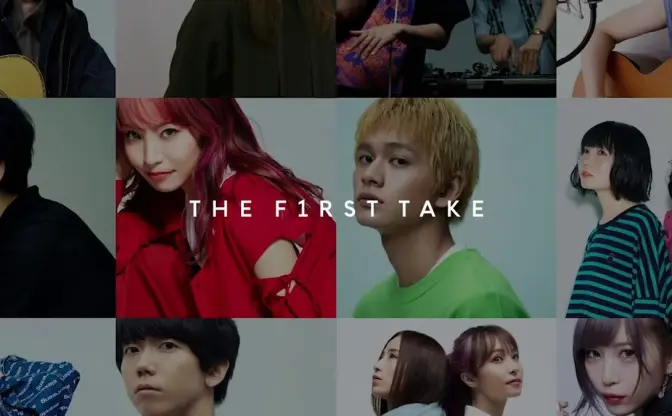 「THE FIRST TAKE」一発撮り音源がサブスク解禁　LiSA、Creepy Nutsなど32曲