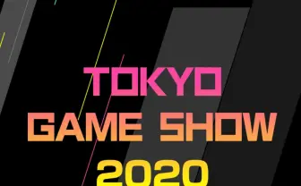 「東京ゲームショウ2020」中止へ　オンライン開催を検討中