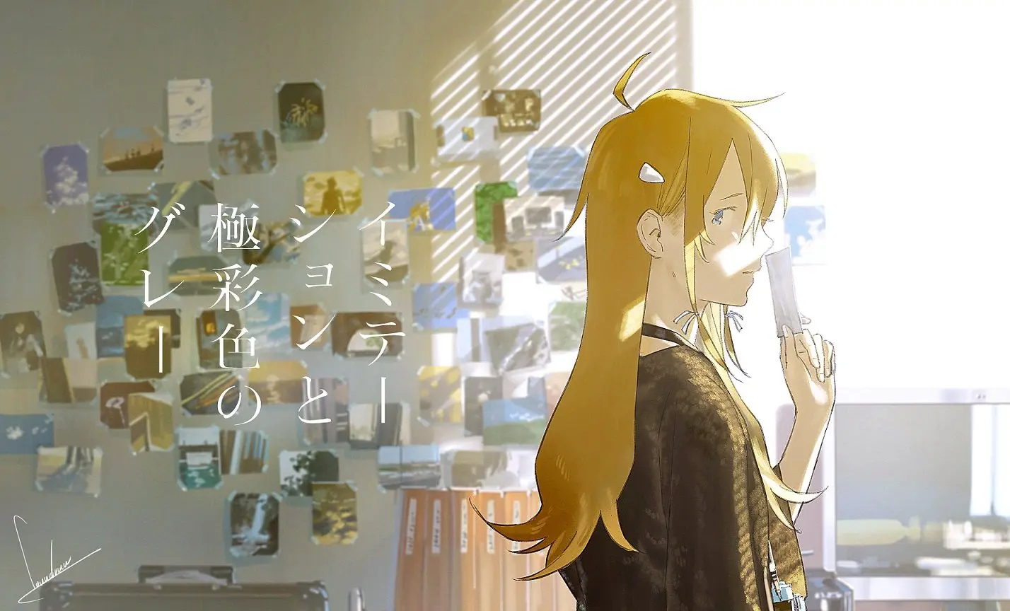 気鋭イラストレーター loundraw、初の小説連載　イラストを物語に