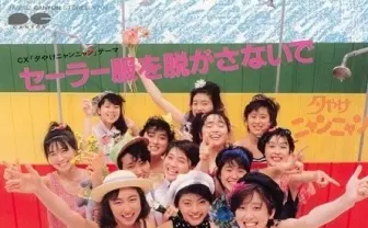 ファンの悲痛な叫び……「#アイドルに言われたきつい一言」が話題