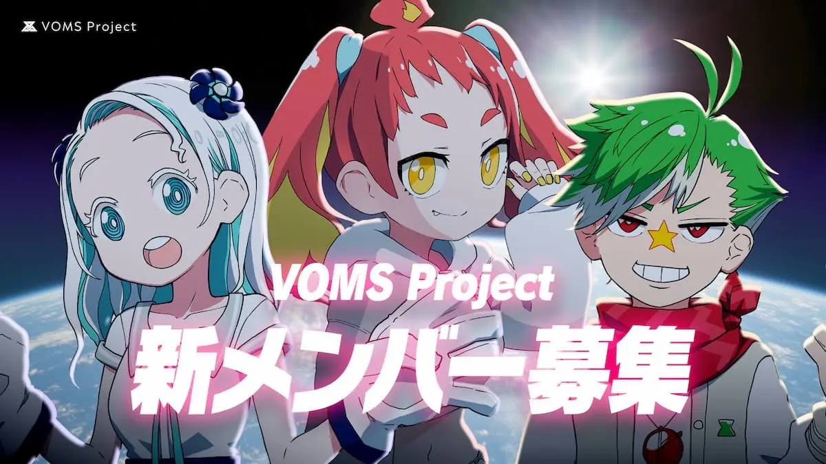 VOMS Project新メンバー募集を告知した動画