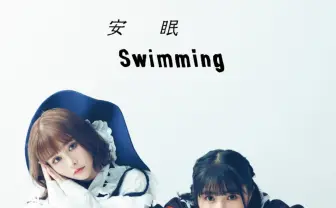 femme fatale×ねもぺろツーマン開催決定　ゆゆうたコラボ曲のMVも公開