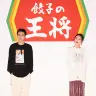 餃子の王将×RAGEBLUEコラボ「ぼくらと、餃子の王将」