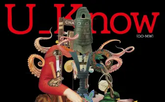 Olive OilxMiles Wordの2ndアルバム『BELL』 5lack、仙人掌とも共演する2人