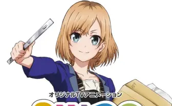 『SHIROBAKO』年始に一挙放送＆再放送　2016年も万策…尽きてません！