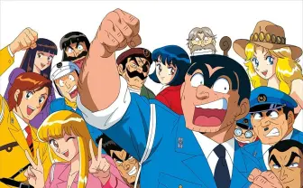 アニメ『こち亀』厳選エピソード一挙放送！ 全344話から投票で決定