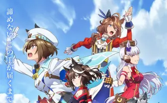 アニメ『ウマ娘』第3期は10月放送　新ウマ娘 サウンドオブアースらPVに登場