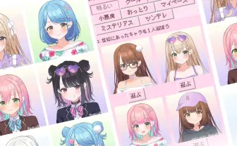 簡単キャラデザ「ぷしおメーカー」 トレスに盗作…創作トラブル解決に向け開発