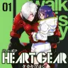 漫画『HEART GEAR』連載開始時に公開されたPV