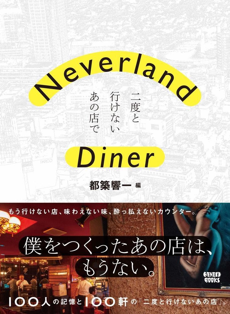 【中古】 僕のツイート/文芸社/藤原裕 中古】 僕のツイート/文芸社/藤原裕
