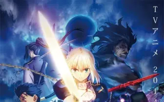 『Fate/stay night』ufotable版アニメは、オリジナル!?