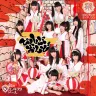 「ぴくしぶおんど」ジャケット