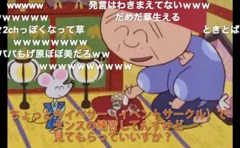 じーさんバイブス上げすぎ! ギャル語の日本昔ばなしがパない!