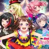 『バンドリ！ ガールズバンドパーティ！』