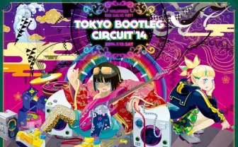 渋谷と広島9会場で開催される「TOKYO BOOTLEG CIRCUIT」がヤバい