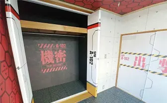 ネルフ本部に4万円代で住める？ 群馬のエヴァ物件にネットざわつく