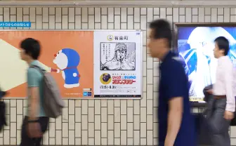 仕掛け人のクリエイターが語る、『ジャンプ』×東京メトロがバズった理由