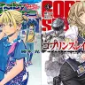 1月17日の新刊「七つの大罪 24」「ベイビーステップ 43」「ゴブリンスレイヤー 4」「不滅のあなたへ 1」「さよなら私のクラマー 2」など129冊