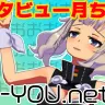 輝夜月、世界初インタビュー 「生身のYouTuberとは“次元が違う”」