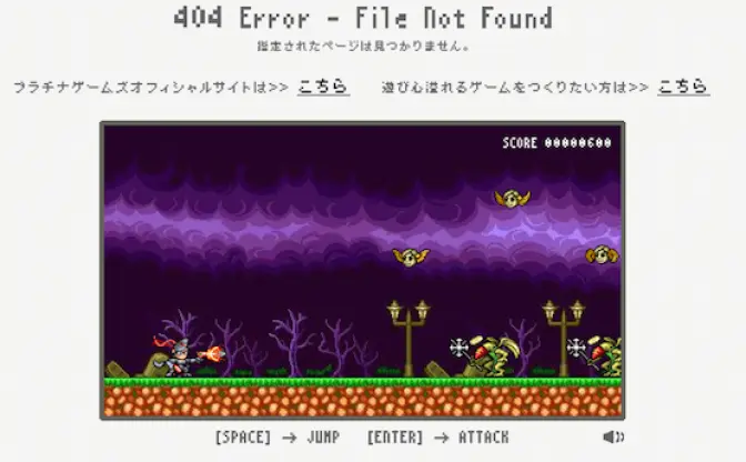 ジャンプと攻撃だけの8bitゲームが話題！ ベヨネッタ新作がWeb上で公開