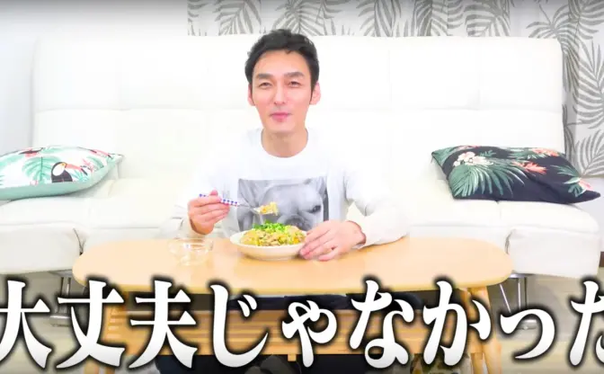 草なぎ剛、自信満々で「大丈夫じゃない」チャーハンをつくる