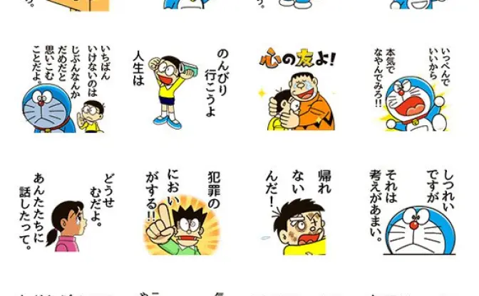 「これ三人までなんだ」 容赦なく煽ってくる『ドラえもん』スタンプが話題