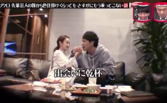 TVerで『水曜日のダウンタウン』配信　担当D「もう違法動画はやめましょう」