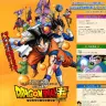 「ドラゴンボール超」公式Twitterより