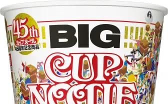 「謎肉」通常カップヌードルビッグの10倍　日清が本気だしてきたあああ