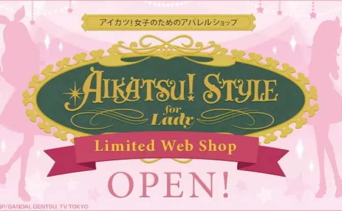 『アイカツ！』オトナ女子向けアパレル　トートやパスケースにチャームも！