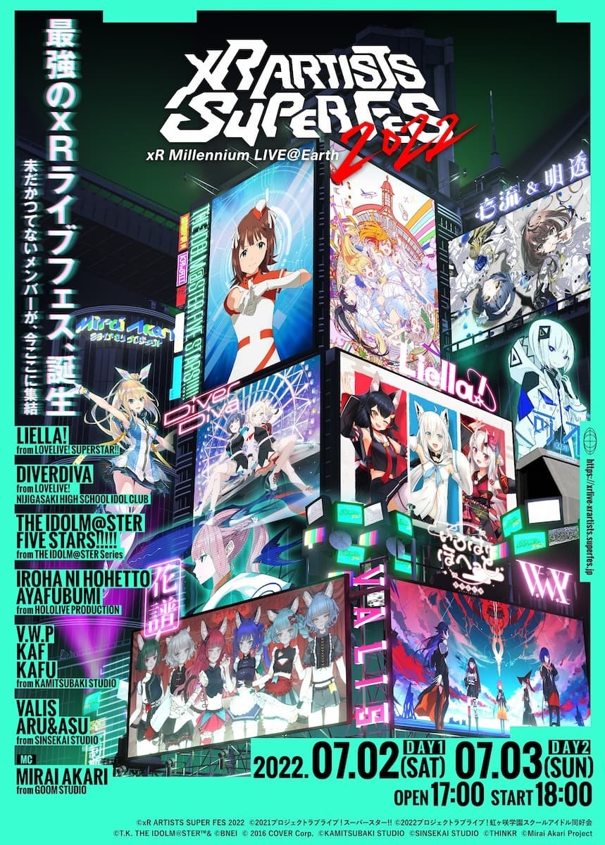 新品未開封 MUSIC VERSE LIVE #011 ホロライブ ホロライブ、新ユニットのデビューが決定！ 11月8日にデビュー