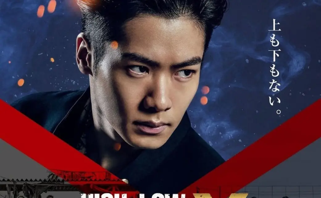 映画『HiGH&LOW THE WORST』続編にBE:FIRST RYOKI、NCT 127 映画『HiGH&LOW THE WORST』続編にBE:FIRST RYOKI、NCT 127