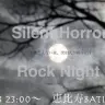 画像は「Silent Horror Rock Fes」公式Webサイトより