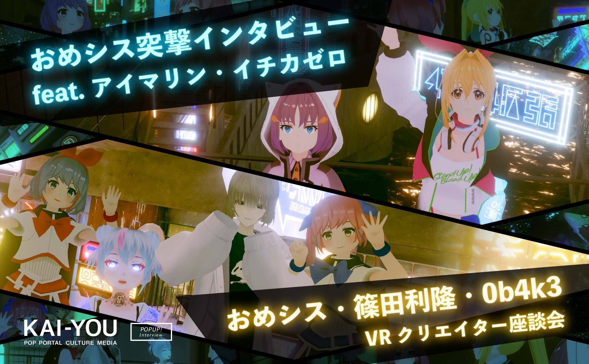 マリンちゃんページ サンバ衣装のマリンちゃんたちがLINEスタンプに｜パチンコ・パチスロ