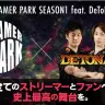 「STREAMER PARK SEASON1 feat. DeToNator」