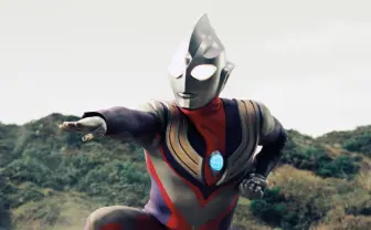 V6長野博が主演『ウルトラマンティガ』初のネット配信　ダイゴ！おかえり！！