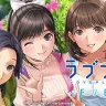 『ラブプラス EVERY』／画像は公式サイトから