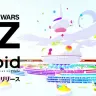 "SUMMER WARS OZ on VRoid powerd by pixiv" on Jul 2019 Teaser