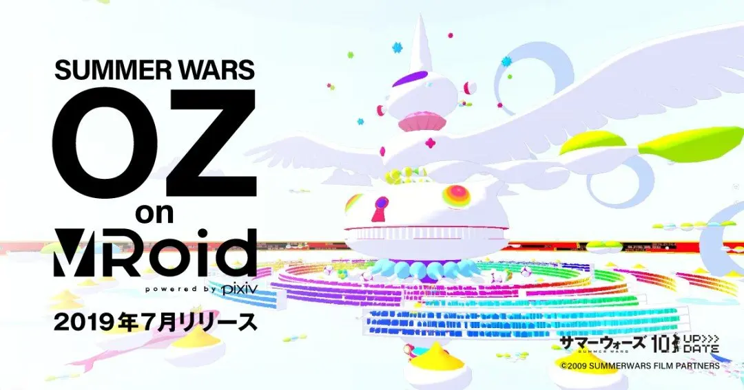 "SUMMER WARS OZ on VRoid powerd by pixiv" on Jul 2019 Teaser