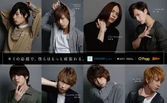 男性版「CHEERZ」 がマーベラスと協業 「2.5次元ミュージカル」俳優らが参加
