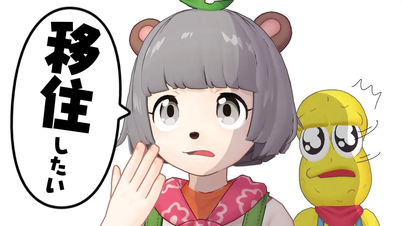 ぽこピーがオンラインで移住相談してた「北九州市」って結局どんなとこなッ⁉