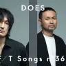 DOES - 曇天 / THE FIRST TAKE