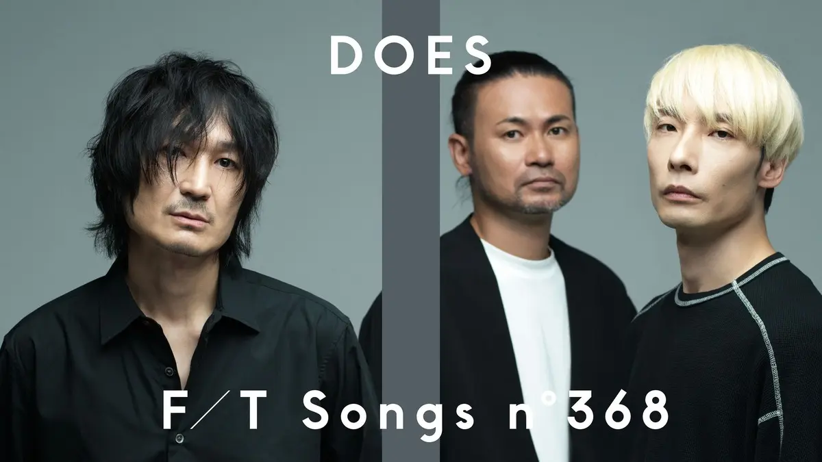DOES - 曇天 / THE FIRST TAKE