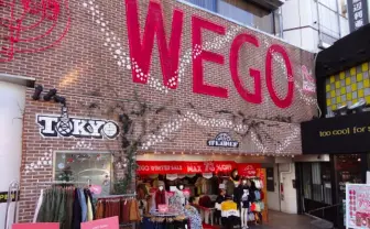 WEGO原宿本店が閉店　原宿の象徴であり続けた15年間に幕
